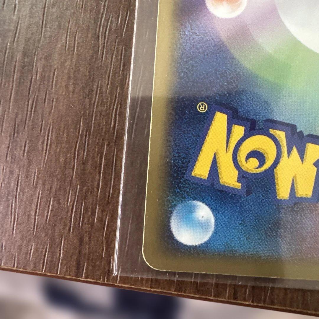 グラードンex & カイオーガex HP 100 1エディション