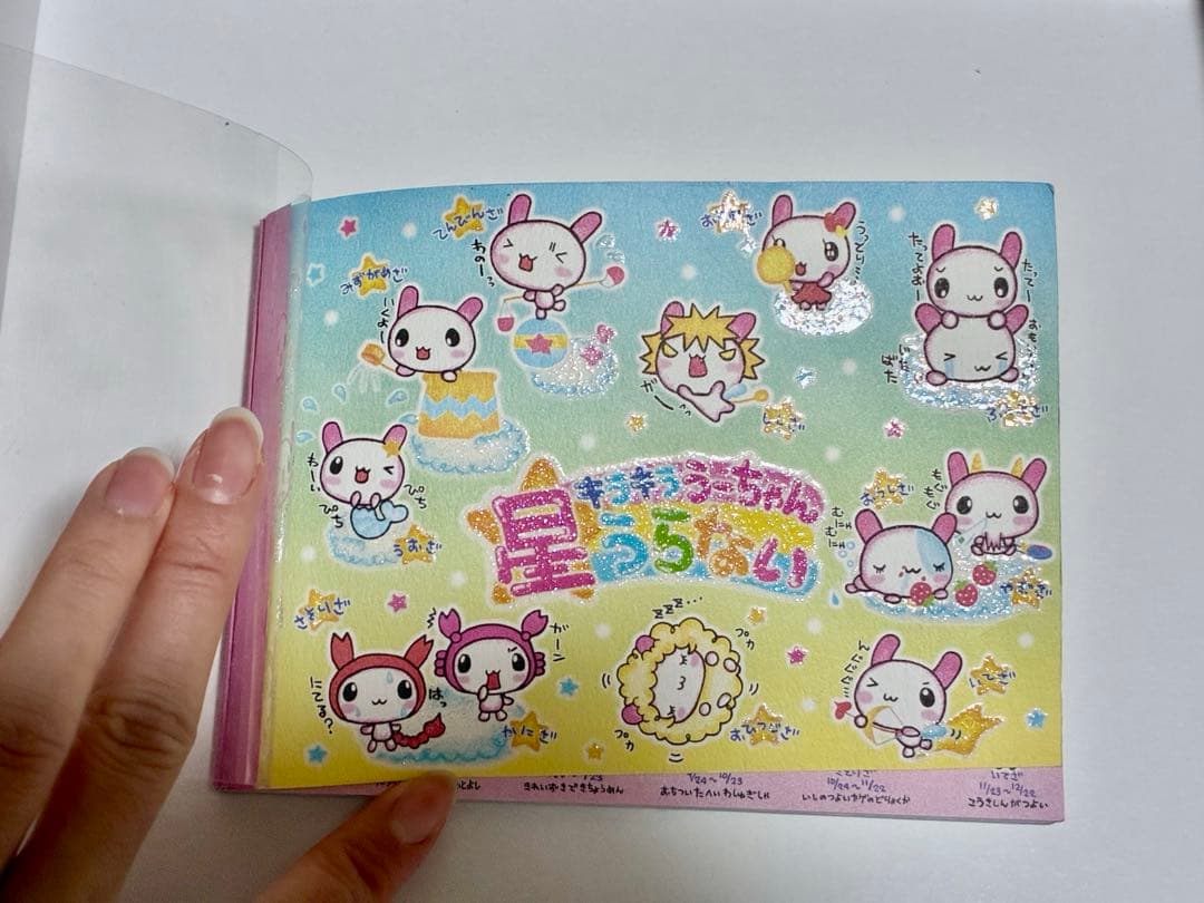 【1/31まで大特価】平成レトロ　メモ帳　当時物