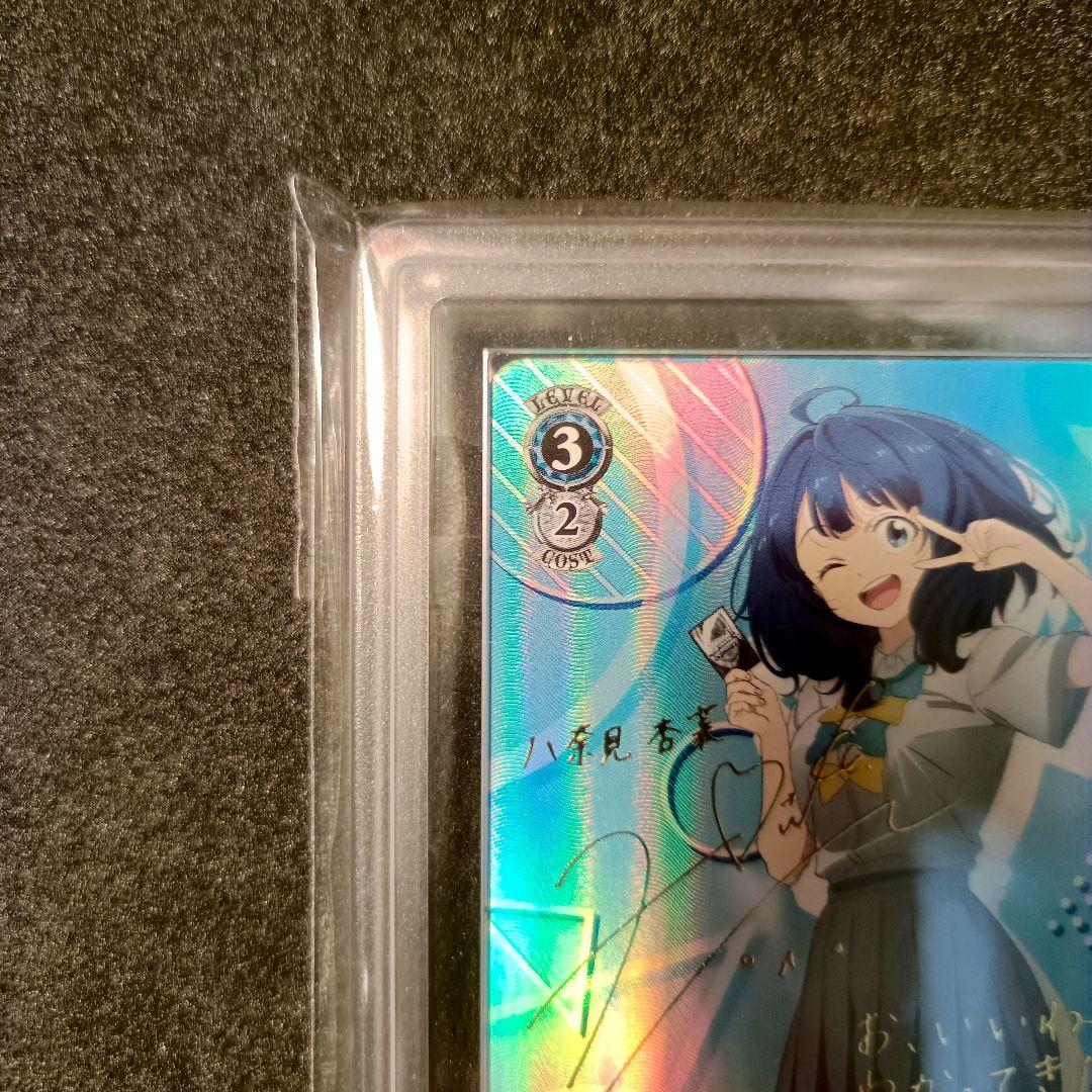 ARS10+ 負けヒロインが多すぎる ナイスバディ 杏菜 SP サイン