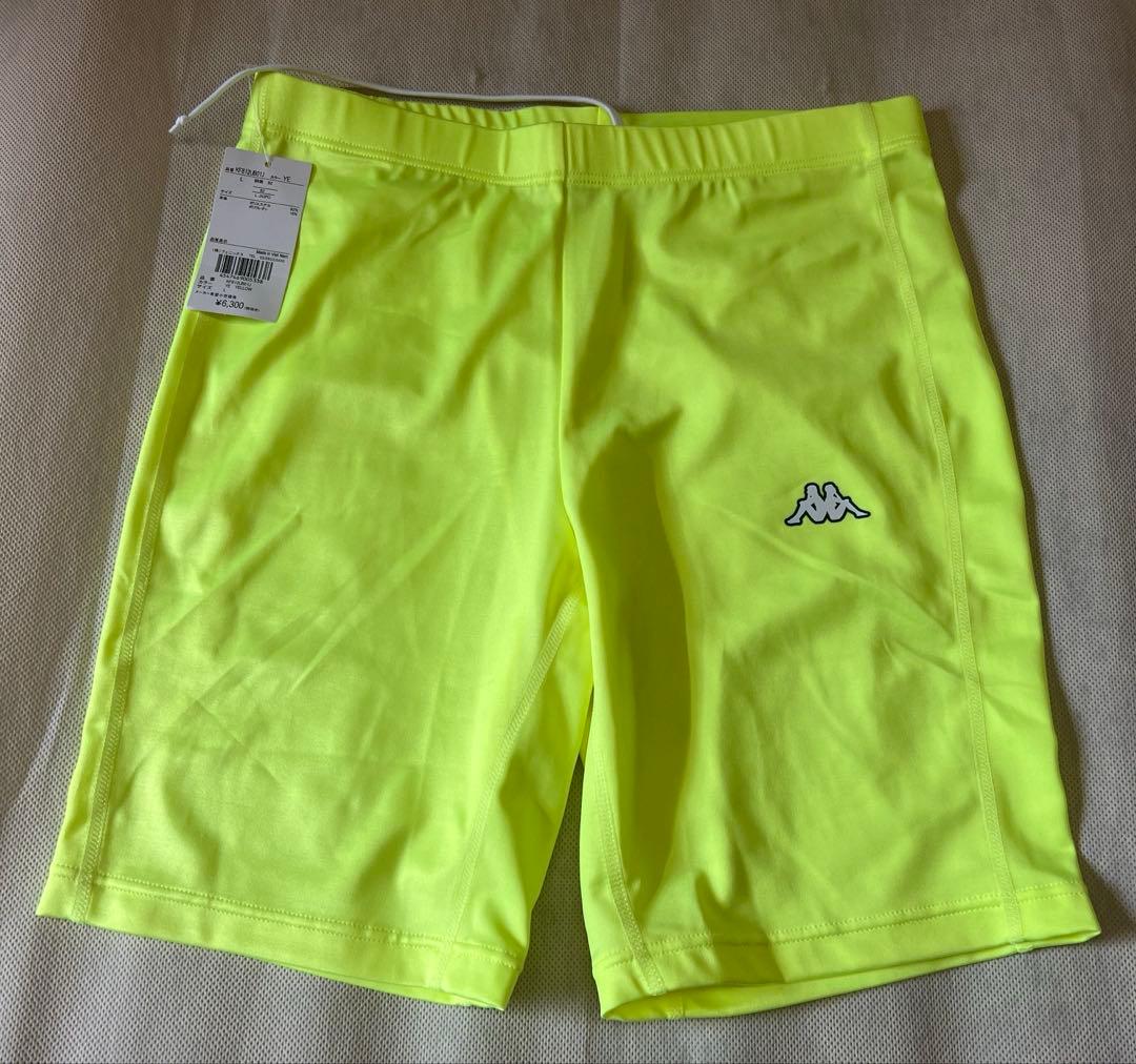 新品未使用　kappa まとめ