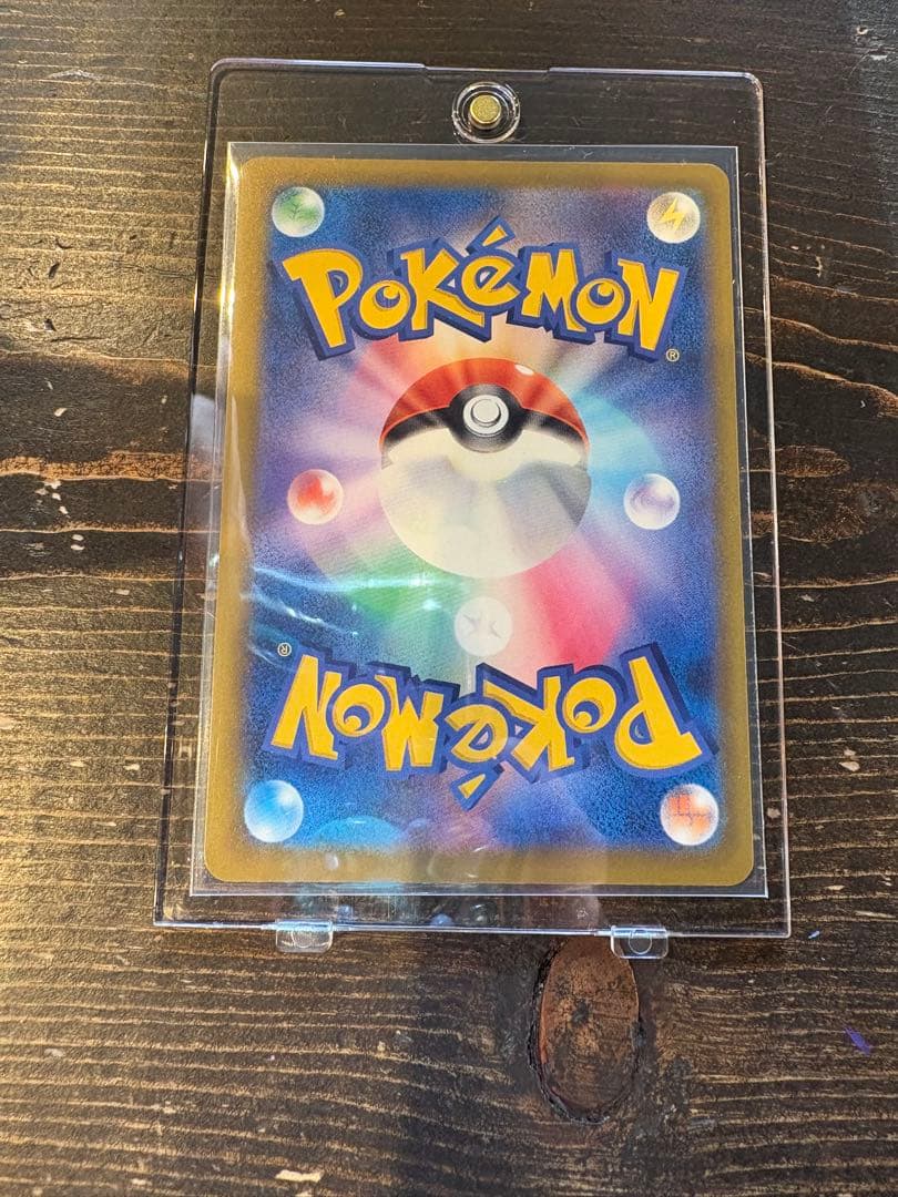 メガリザードンx ex sar インフェルノx