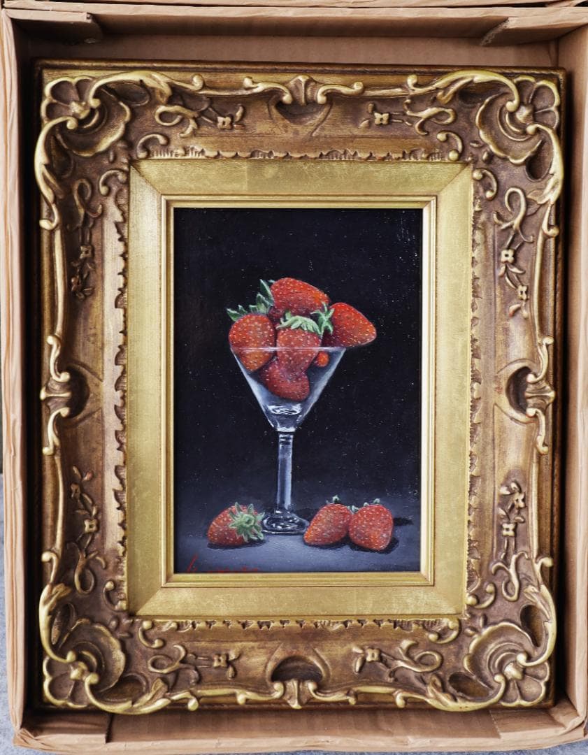 グラスと苺 『ぐらすといちご』