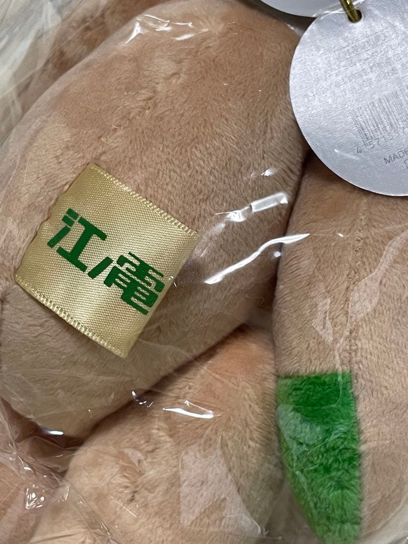 【新品未開封】タリーズベア（小田急コラボ・江ノ電コラボ）セット