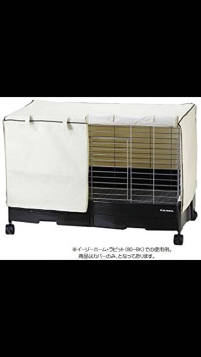 イージーホーム