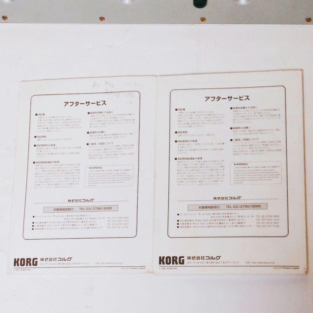 KORG コルグ TRITON Le 61 music WORKSTATION