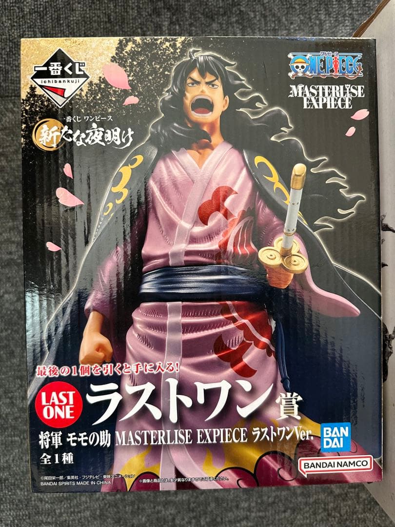 ★【未開封】ワンピース 一番くじ フィギュア まとめ売り バンプレスト