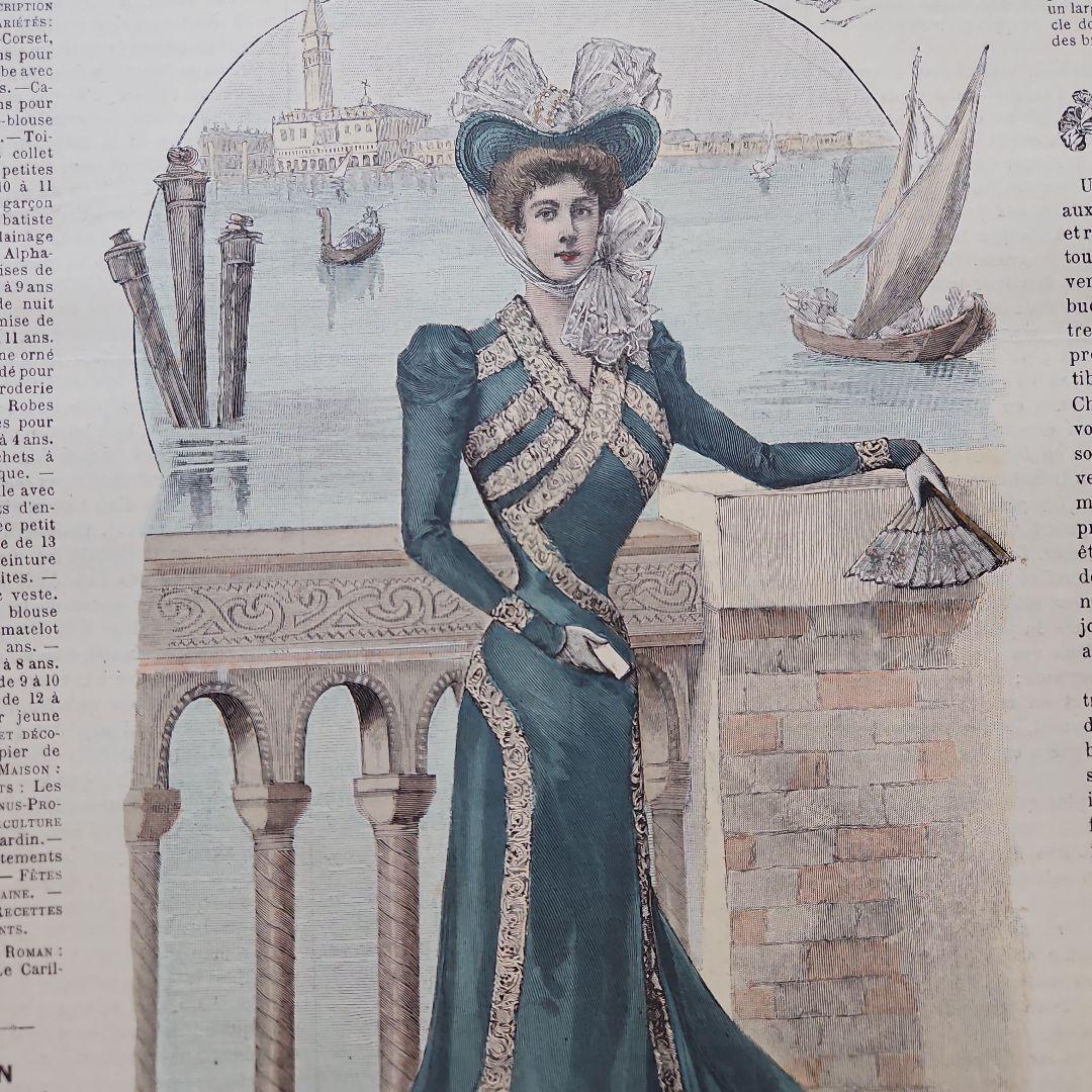 La Mode Illustrée 　53冊