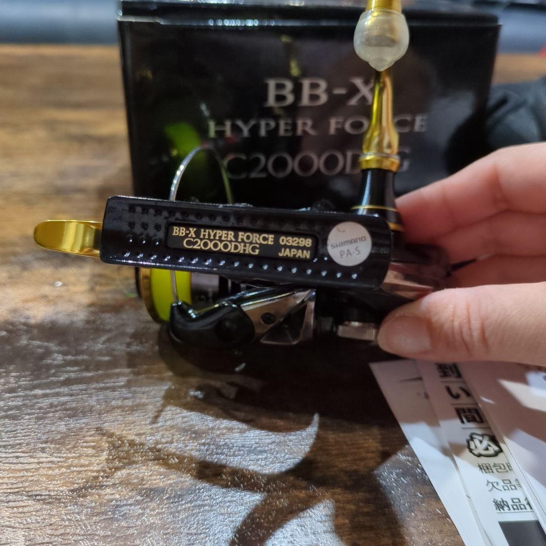 リール SHIMANO BB-X HYPER FORCE C2000DHG