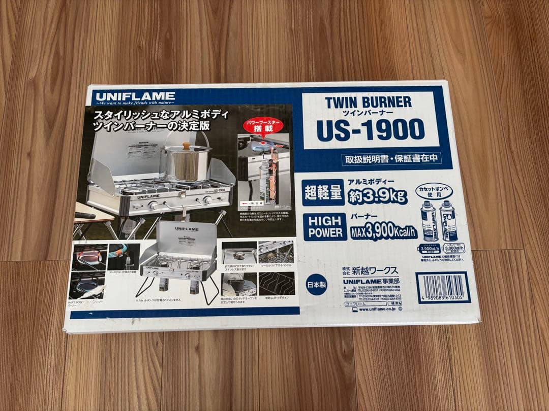 ユニフレーム ツインバーナー UNIFLAME ツーバーナー US-1900