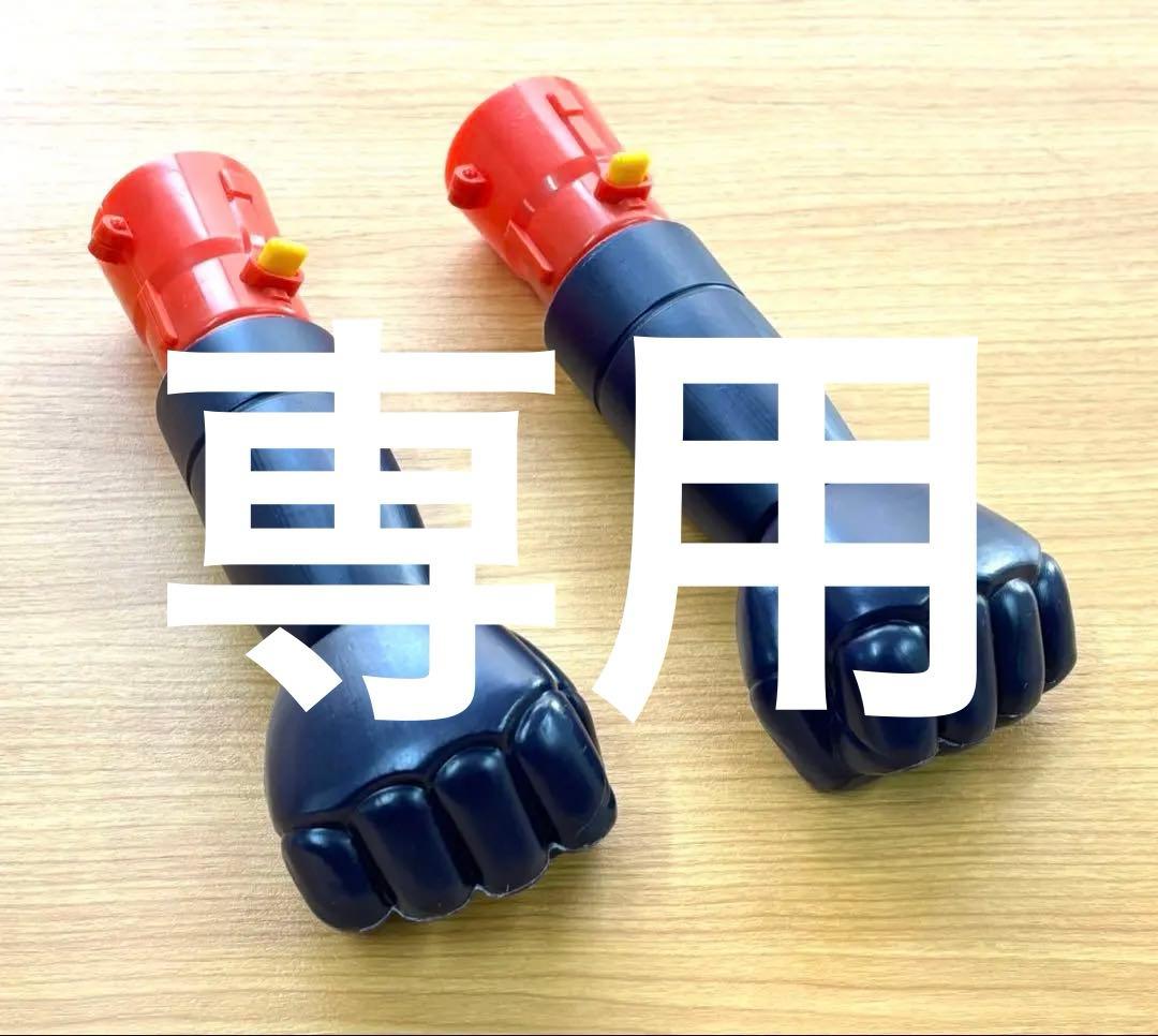 当時物　ポピー　ジャンボマシンダー ＸＸ-1 箱無し