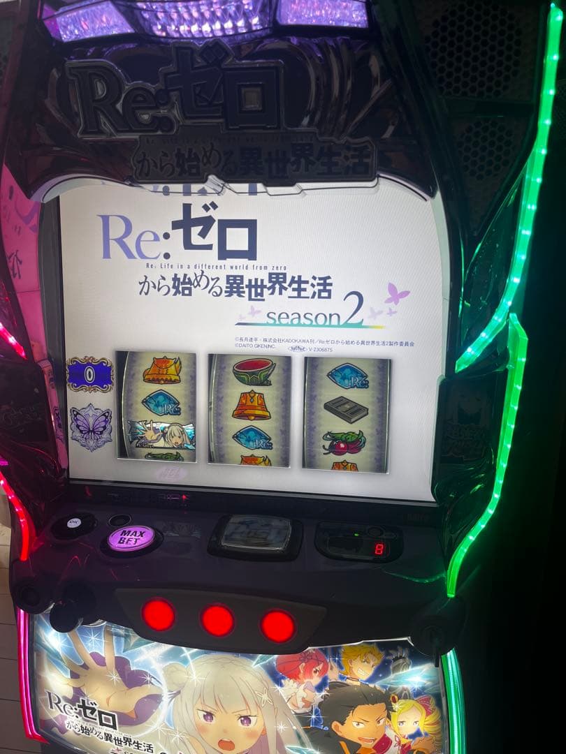 Re:ゼロ スロットマシン season2（家庭用）（送料5000円込）