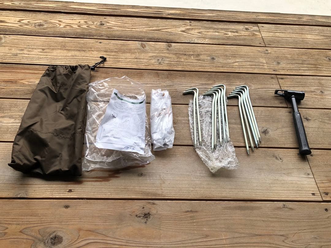 オガワ　ヴィガス2