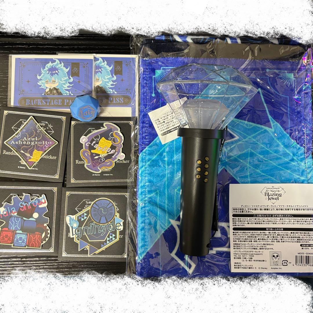 ツイステ　ライブ