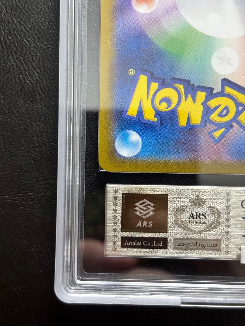 【ARS10+】カメックス classic 003/032