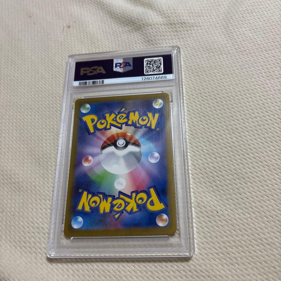 ま*ん様 【PSA10】ピカチュウ マクドナルド 020/M-P