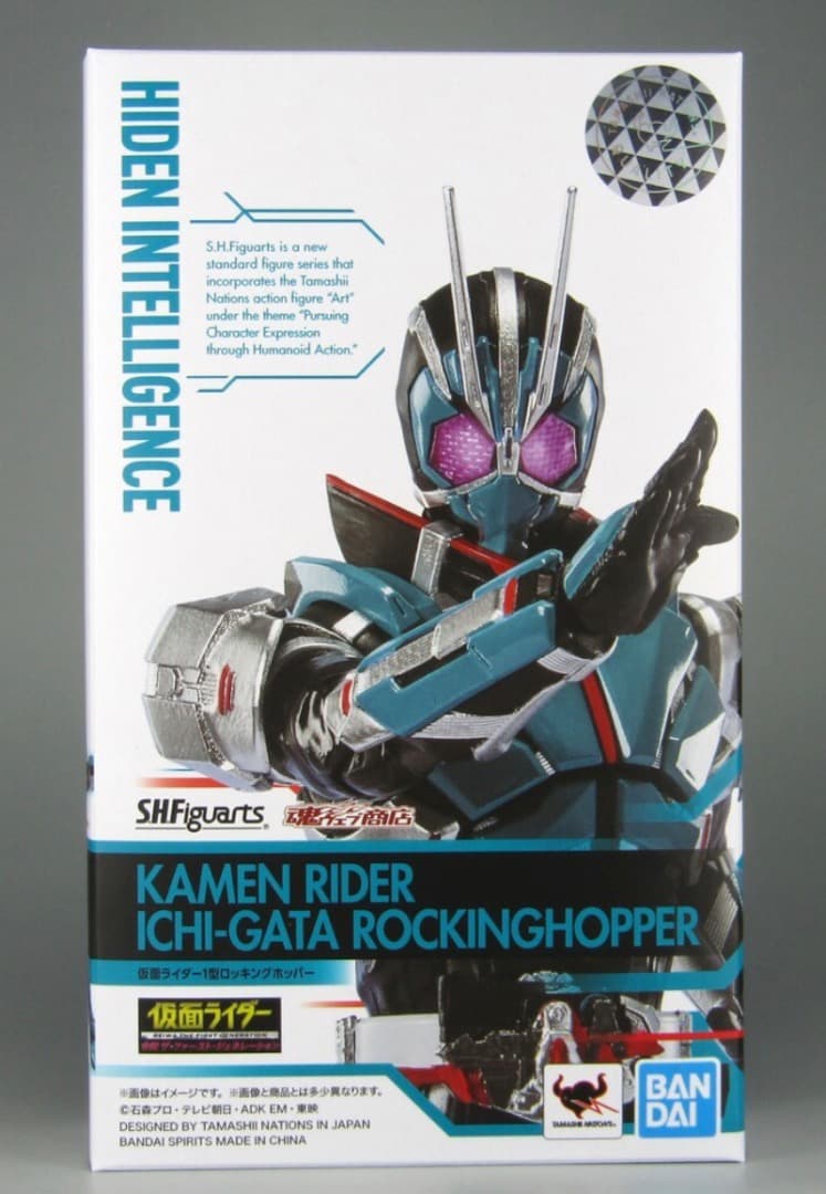 S.H.Figuarts仮面ライダー1型　未開封新品　仮面ライダーゼッツに酷似！