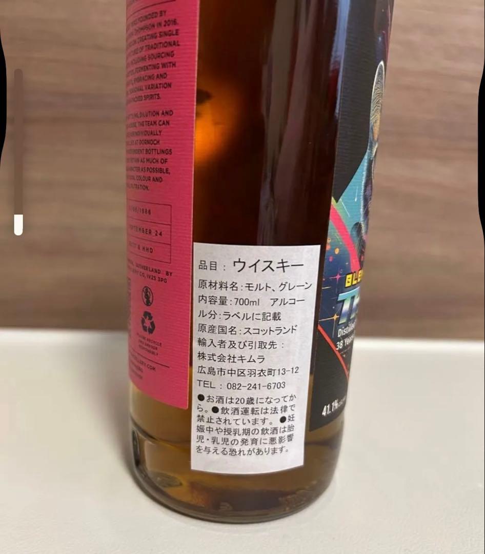 THOMPSON BROS. 1986 スコッチウイスキー