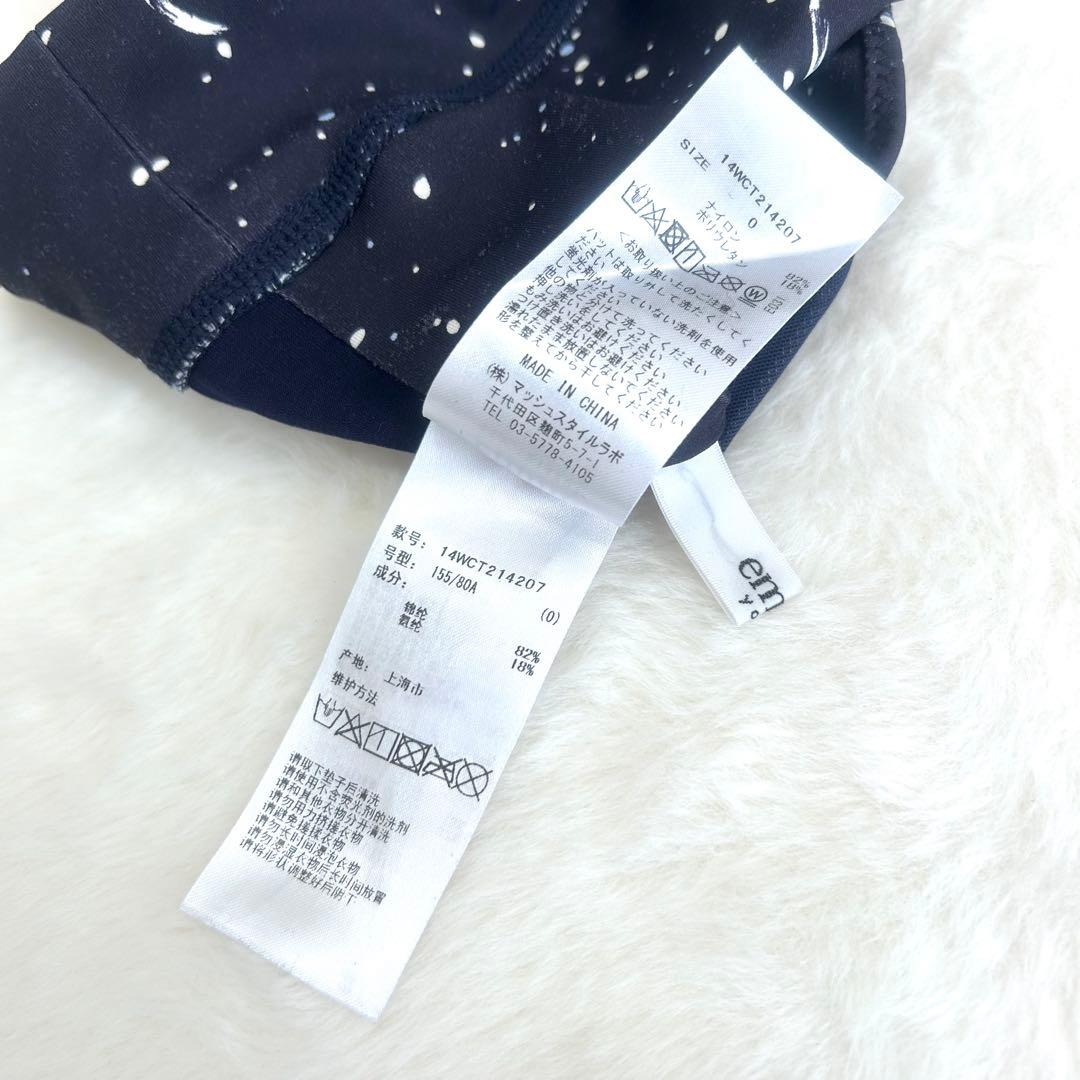 emmi yoga エミヨガ 月 moon ヨガウェア　セットアップ 上下 ０