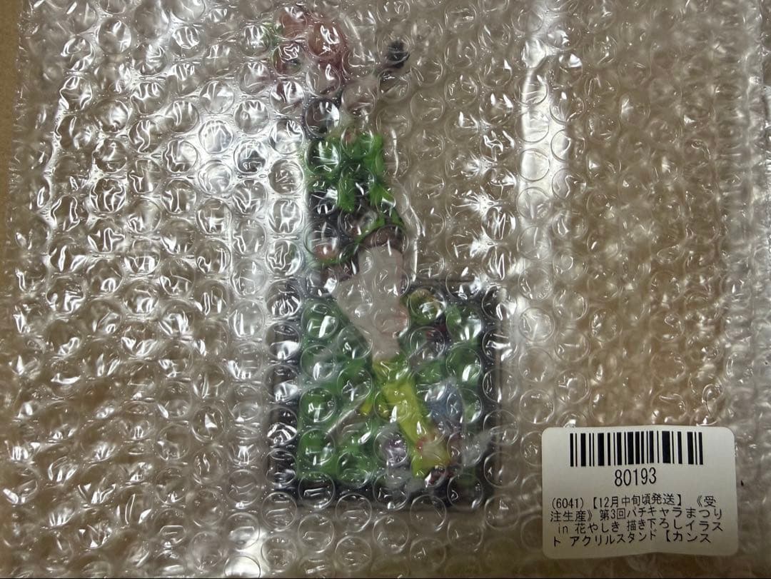 戦国乙女 山本カンスケ キャラクターグッズ まとめ売り