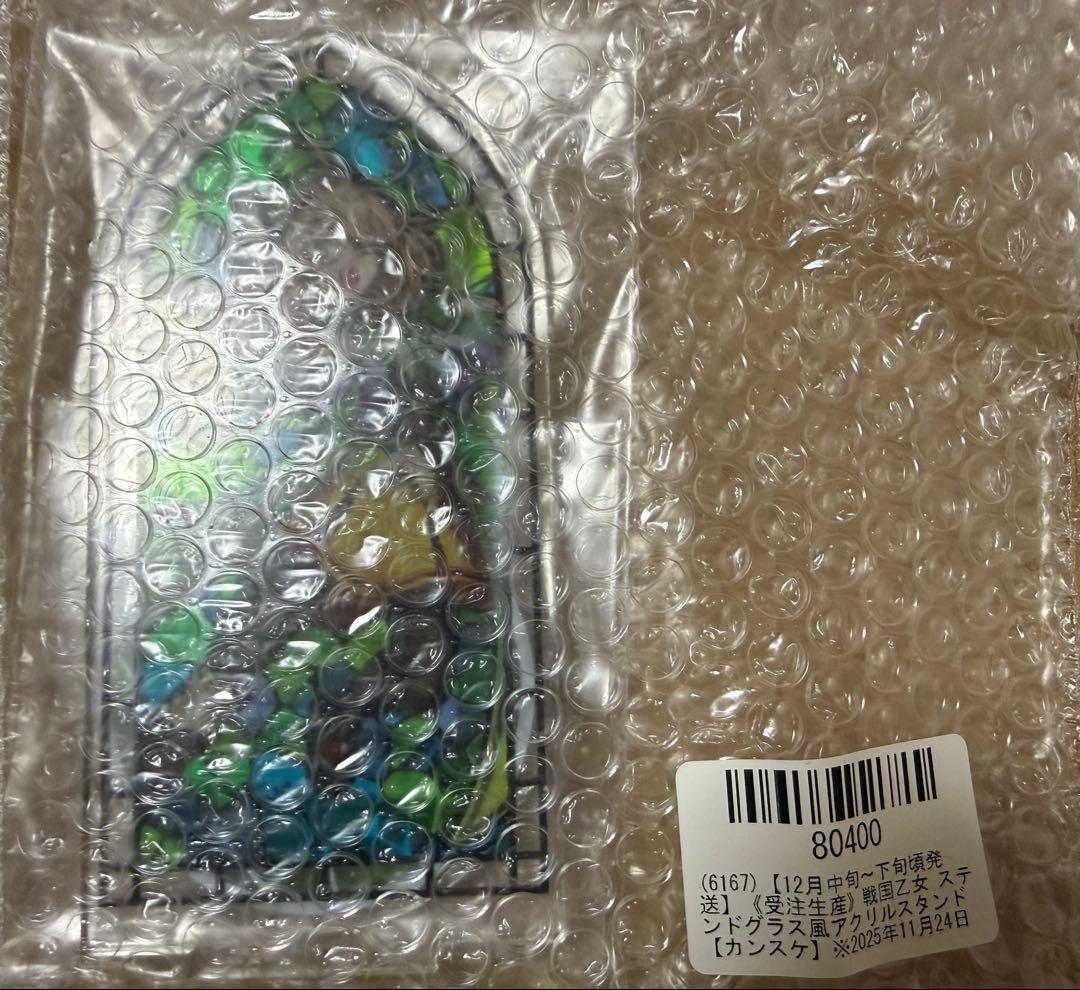 戦国乙女 山本カンスケ キャラクターグッズ まとめ売り