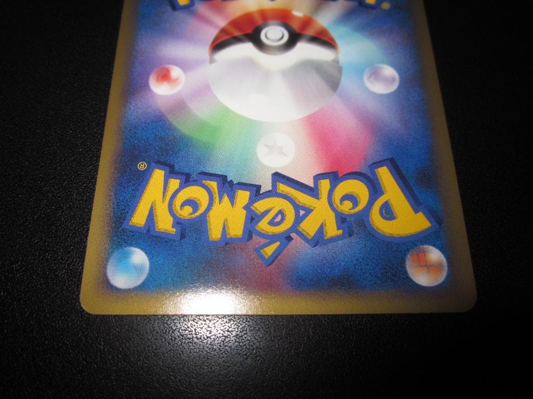 ディアルガG　Lv.X　066/096　整理番号、ps-51