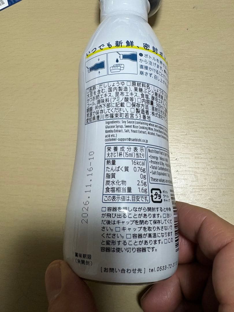 【2個セット】はま寿司福箱　抜き取り無し