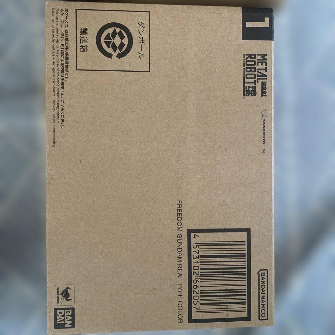 L ROBOT魂 フリーダム、ジャスティスガンダム リアルタイプカラー