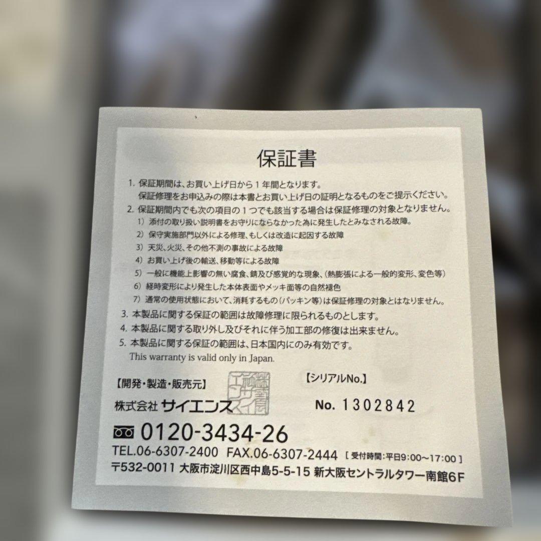 未使用品　Science ミラブル ウルトラファインミスト シャワーヘッド