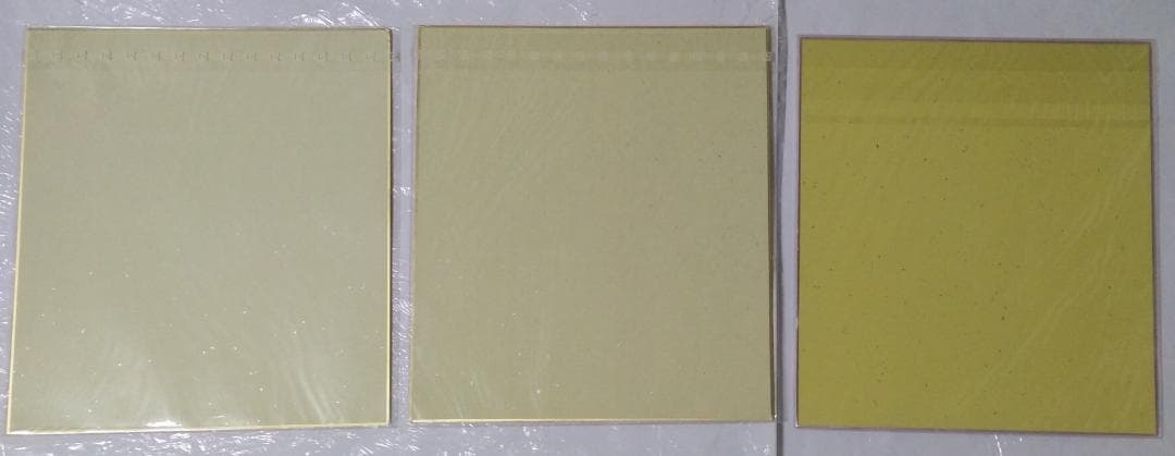 しらたま 複製色紙 3枚