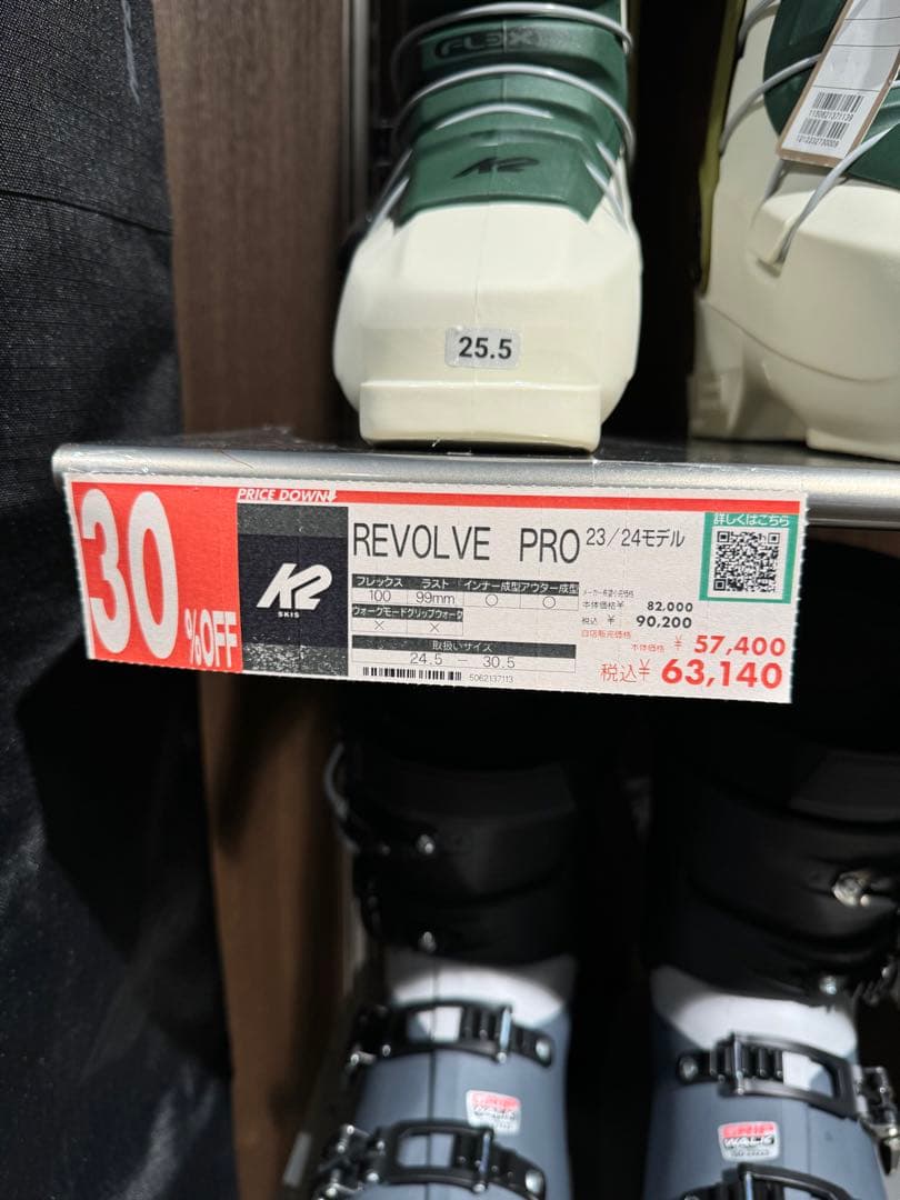 revolver pro 27.5cm k2 ft ブーツ　モーグル　コブ