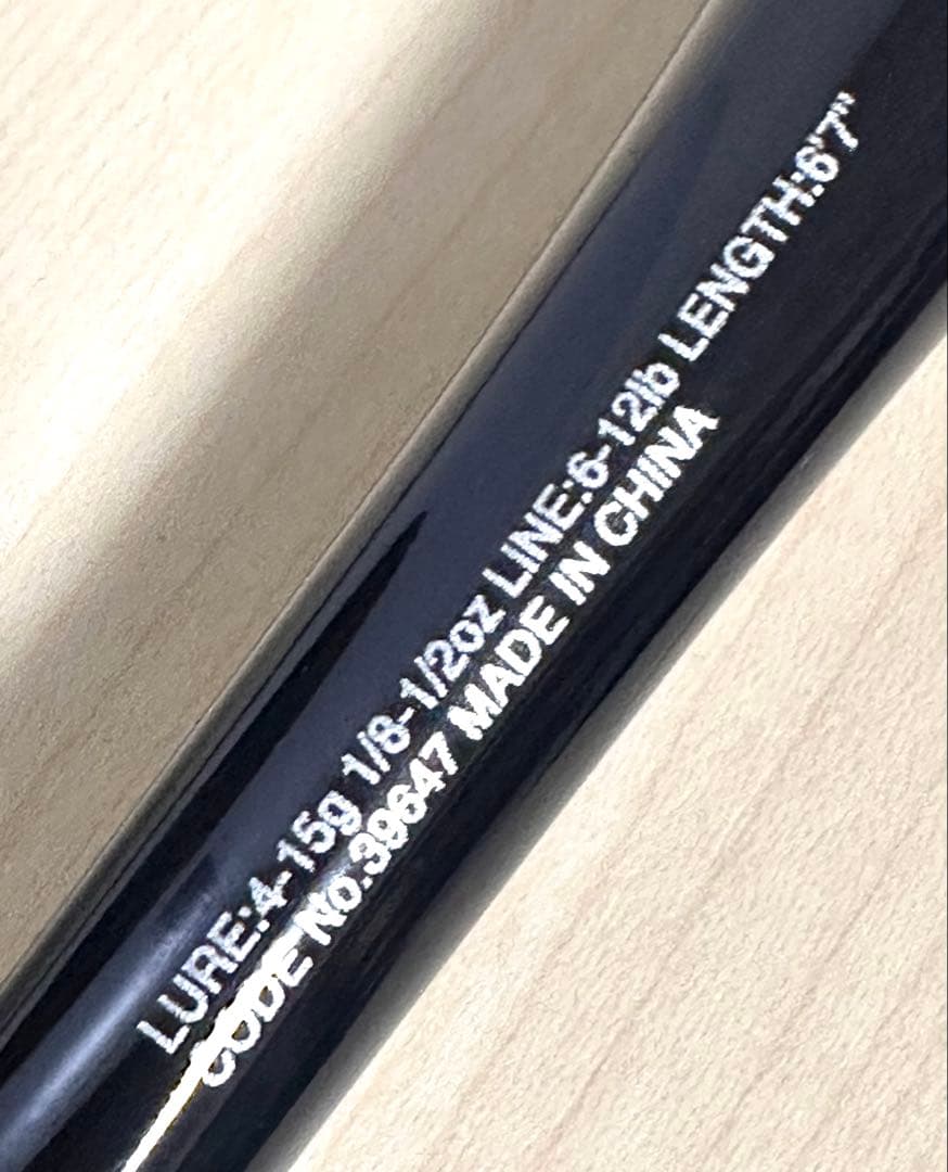 手渡し限定　シマノ　20ゾディアス167M-S、164L-BFS 2本セット