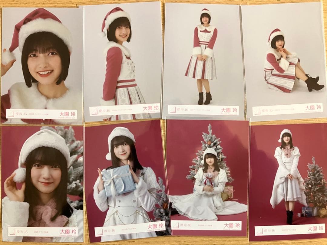 櫻坂46 生写真　大園8コンプまとめ売り