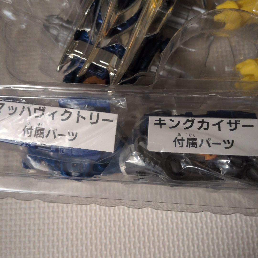 クラッシュギア 頂上決戦ギアファイトセット スペシャルメッキバージョン