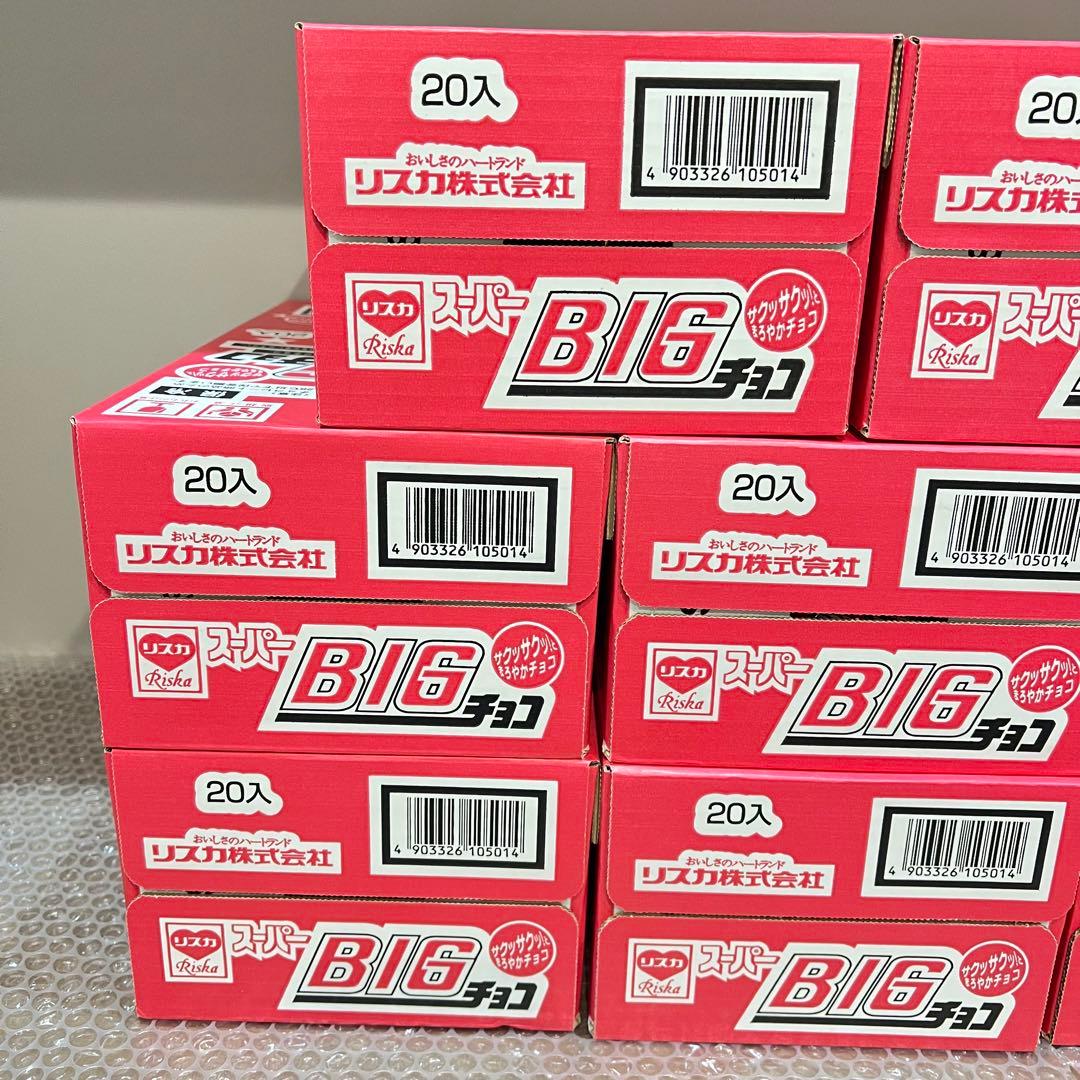 菓子 チョコ リスカ スーパーBIGチョコ スーパービッグチョコ 未開封新品