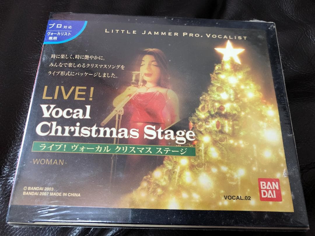 【未開封品】リトルジャマープロ カートリッジ LIVE! クリスマスステージ