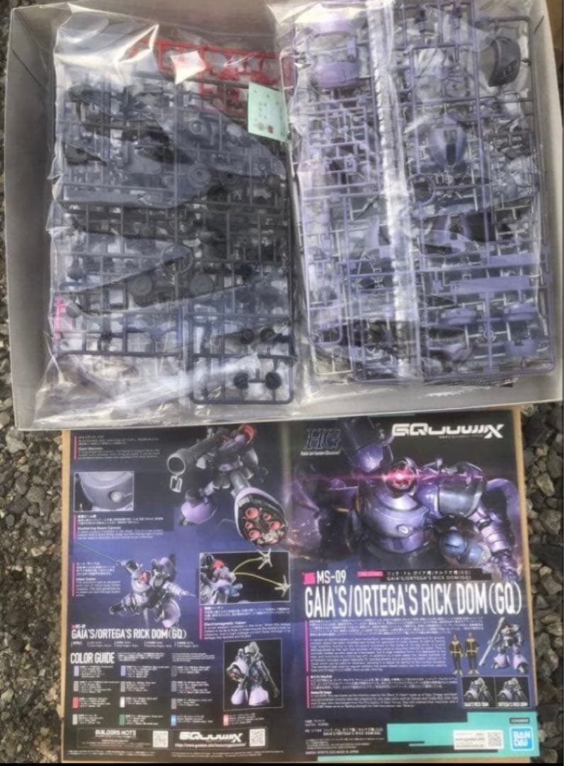 ガンプラHG GQ関連4種セット ギャン／リック・ドム／量産型ザク／ジークアクス