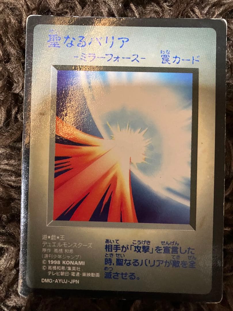 遊☆戯☆王 モンスターカプセル ブリード&バトル　まとめ売り