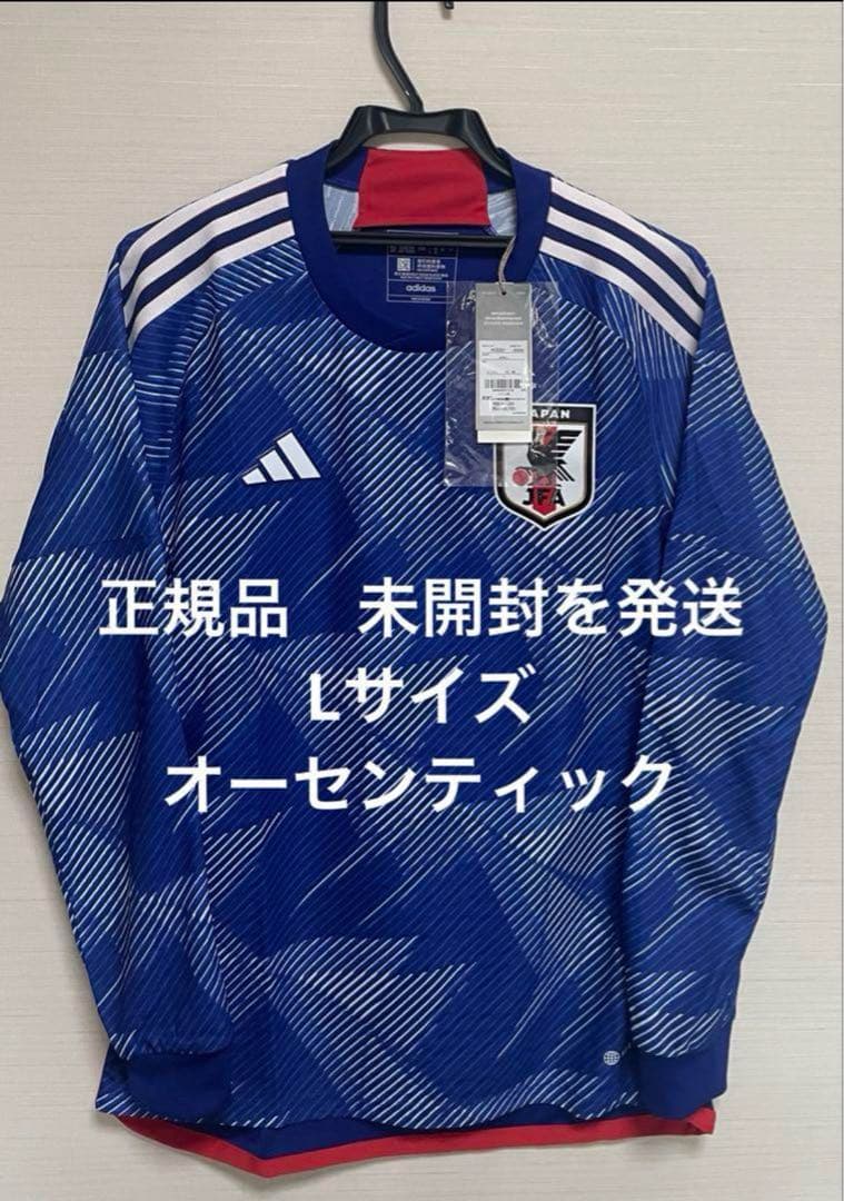Lサイズ　2022 日本代表 オーセンティック 長袖ユニフォーム　22 ホーム
