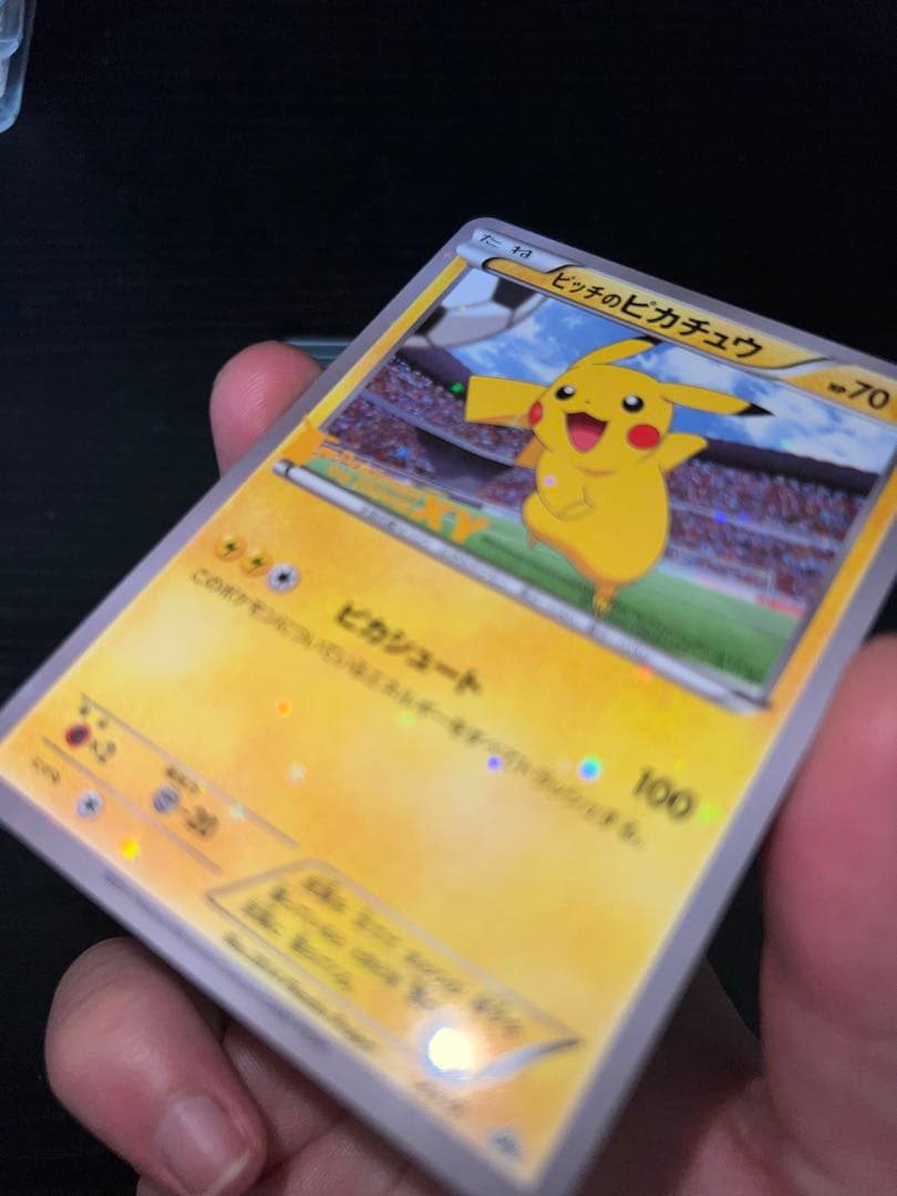 ピッチのピカチュウ