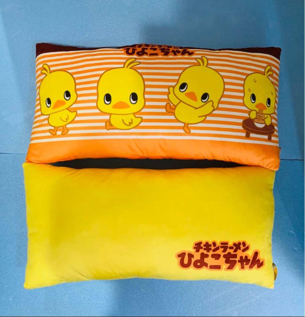 モーリーファンタジー限定プライズチキンラーメンロングピロー全２種　コンプセット②