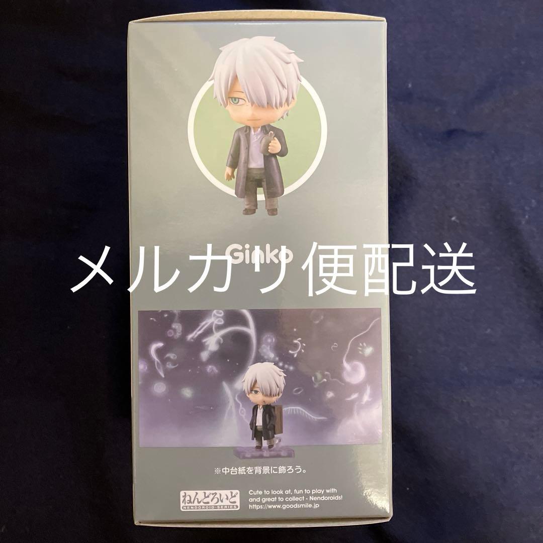 【未開封】ねんどろいど 蟲師 ギンコ