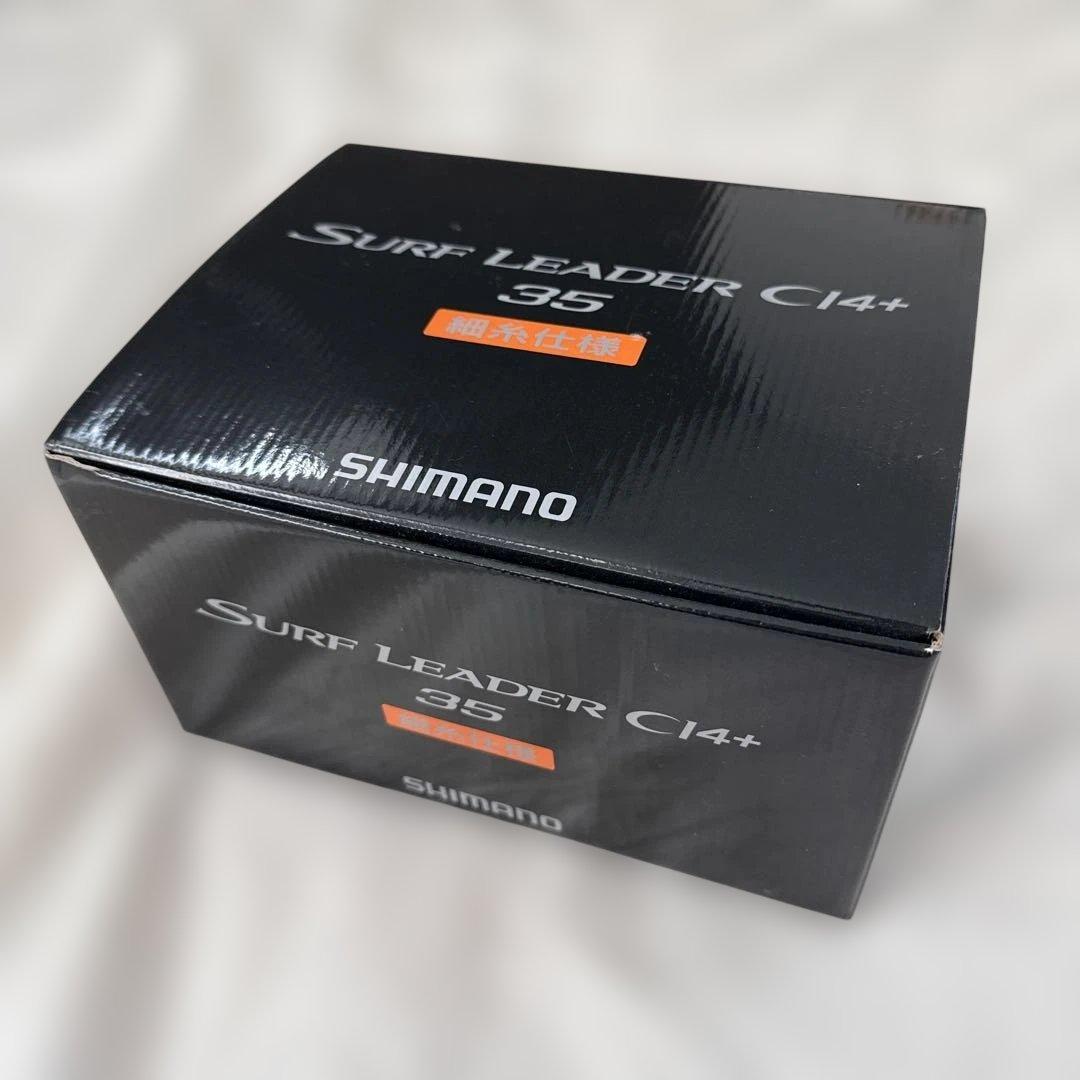 【未使用✨】SHIMANO サーフリーダーC14+ 35細糸仕様