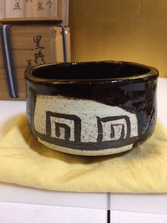 茶道具　黒織部茶碗　共箱付き