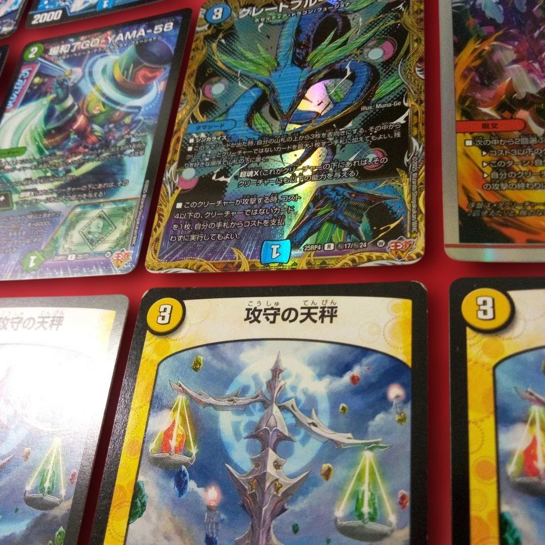 【匿名配送！24時間以内発送！】トリーヴァダーバンデデッキパーツ