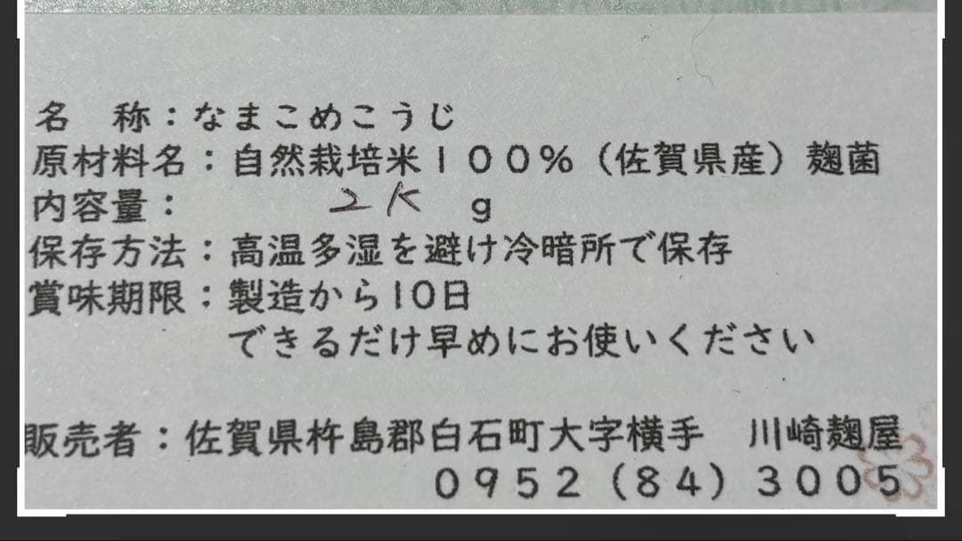 【 ぱぴ絵さま専用 】