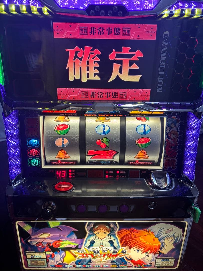 名機！新世紀エヴァンゲリオン～約束の時～ ビスティ 不要機付