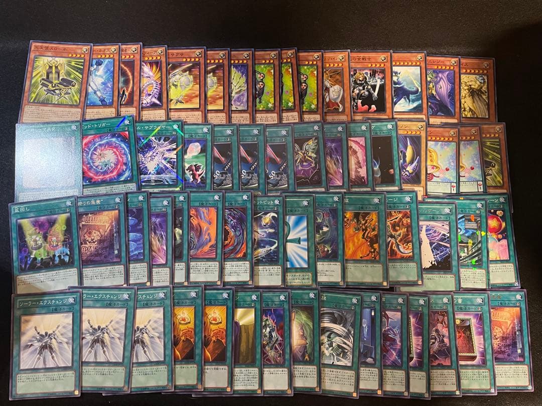 あ*び様 遊戯王　引退処分品　300+1枚　No.14