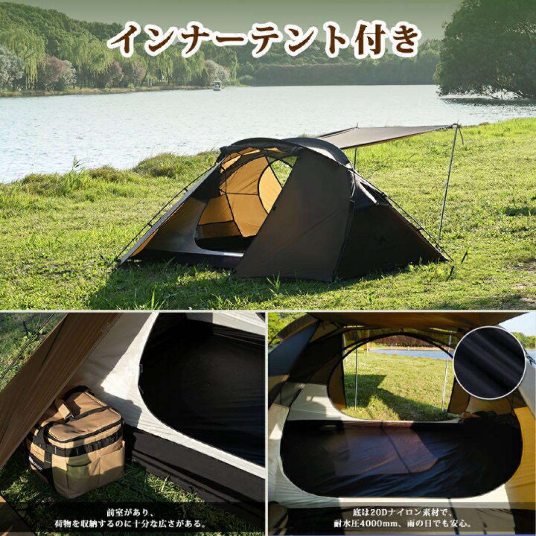 テント・タープ tomount NY TENT 2