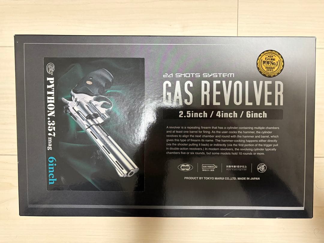 東京マルイ 廃盤製品 PYTHON .357 6インチ 黒はジャンク