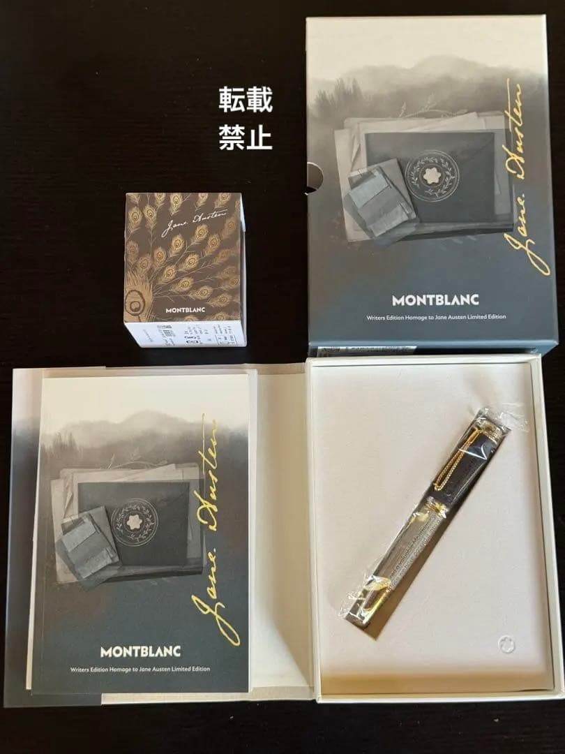 【希少】 モンブラン 万年筆　作家シリーズ ジェーンオースティン F 完品